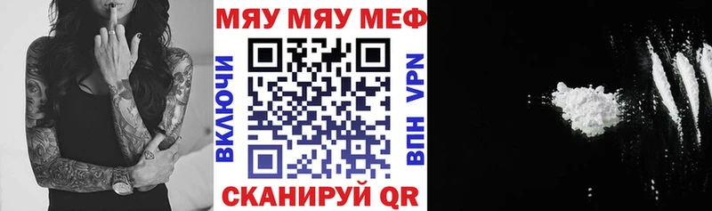 Где продают наркотики Полярные Зори Каннабис  Alpha PVP  COCAIN  ГАШИШ  МЕФ 
