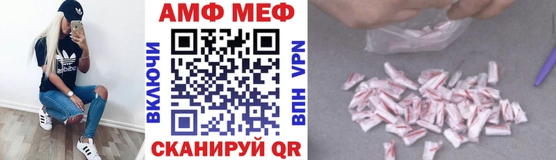 Amphetamine VHQ  Полярные Зори 