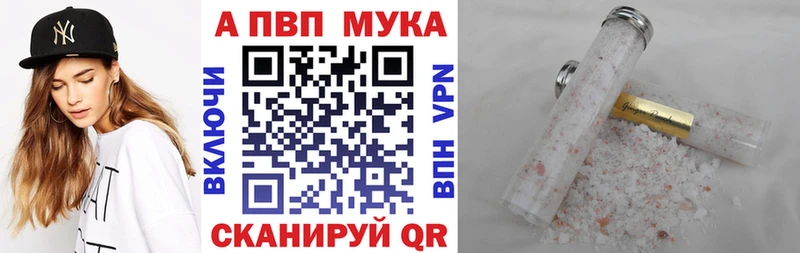 купить Полярные Зори блэк спрут как войти A PVP VHQ