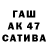 БУТИРАТ буратино GRH TV