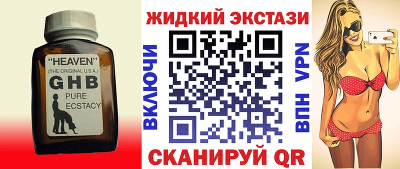 БУТИРАТ вода  Полярные Зори 
