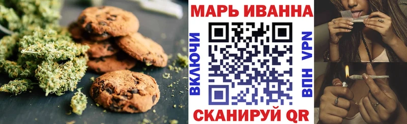 Печенье с ТГК марихуана  магазин  наркотиков  Полярные Зори 