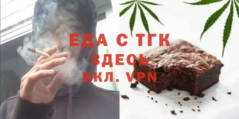 Canna-Cookies марихуана  Полярные Зори 