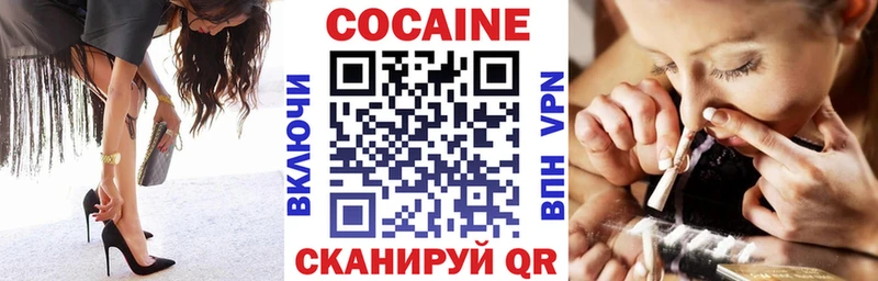 КОКАИН Fish Scale  kraken как зайти  Полярные Зори  наркошоп 