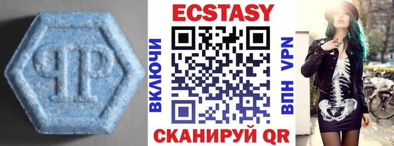 hydra маркетплейс  Полярные Зори  ЭКСТАЗИ XTC 