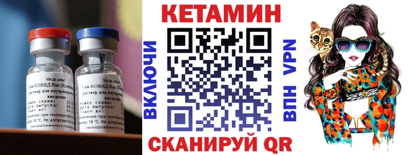 продажа наркотиков  Полярные Зори  КЕТАМИН VHQ 