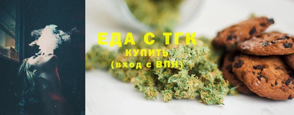 тгк Нягань