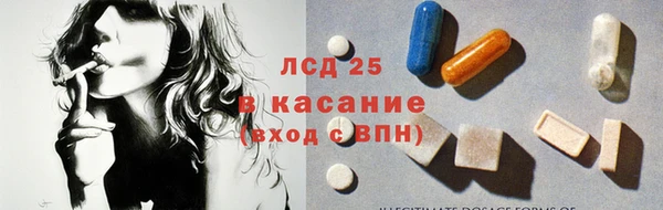 spice Осташков