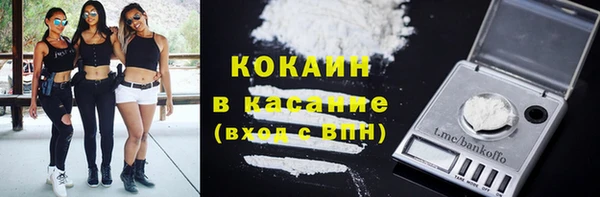 ALPHA PVP Нязепетровск