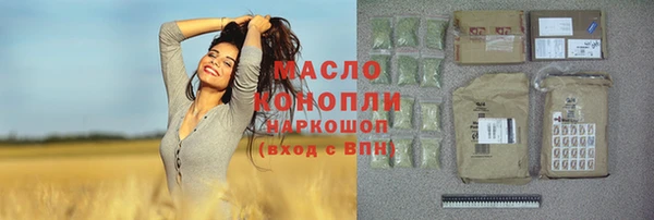 прущая мука Няндома