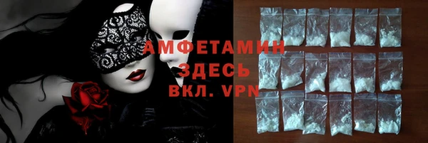 ALPHA PVP Нязепетровск