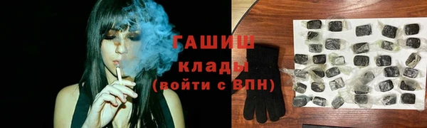 ALPHA PVP Нязепетровск