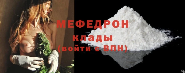 прущая мука Осинники