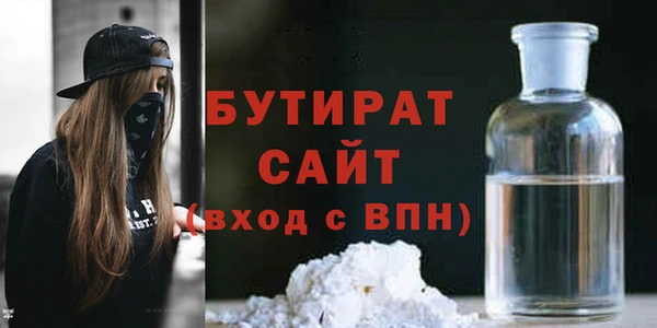 ALPHA PVP Нязепетровск