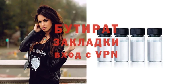 ALPHA PVP Нязепетровск