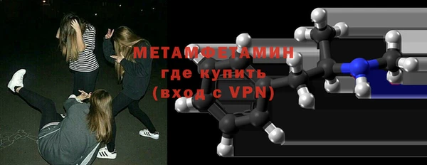 тгк Нягань