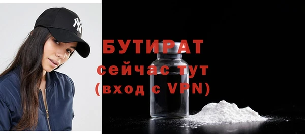 MDMA Бородино