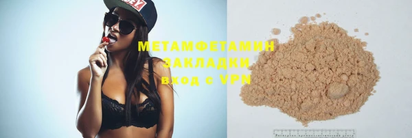 spice Осташков