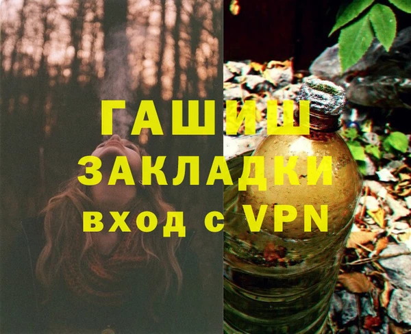 бутик Остров