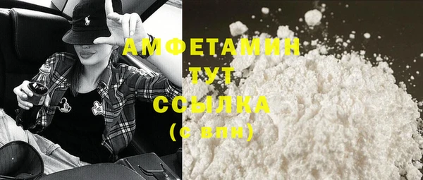 MDMA Бородино