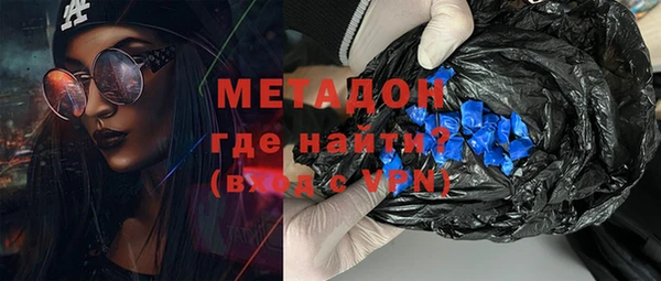 метадон Верея