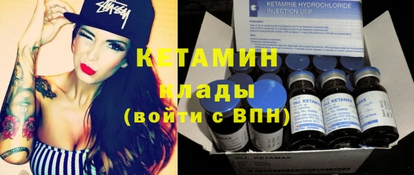 тгк Нягань