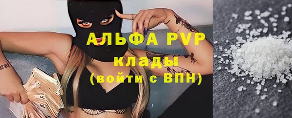 прущая мука Осинники