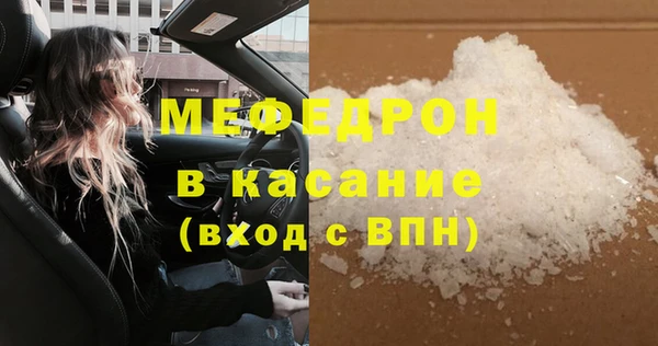 ALPHA PVP Нязепетровск