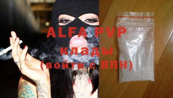 тгк Нягань