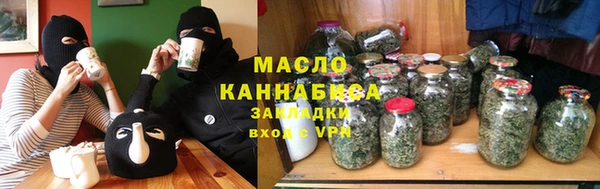 прущая мука Осинники