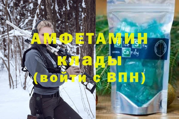 тгк Нягань