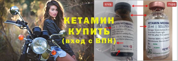 прущий лед Воткинск