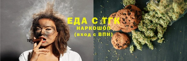 прущая мука Няндома