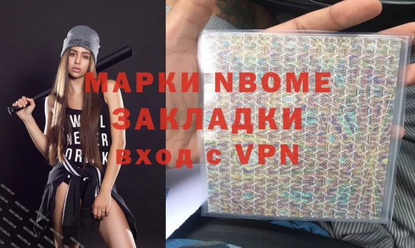 spice Осташков