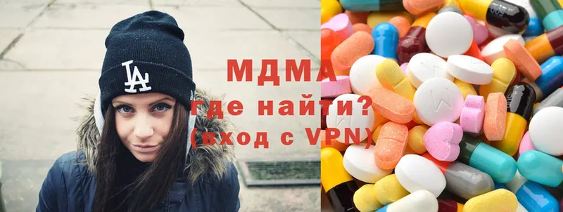 MDMA Molly  OMG рабочий сайт  Полярные Зори  наркошоп 