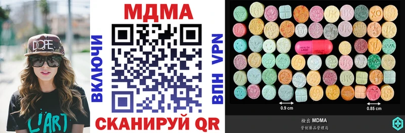 MDMA молли  Полярные Зори 
