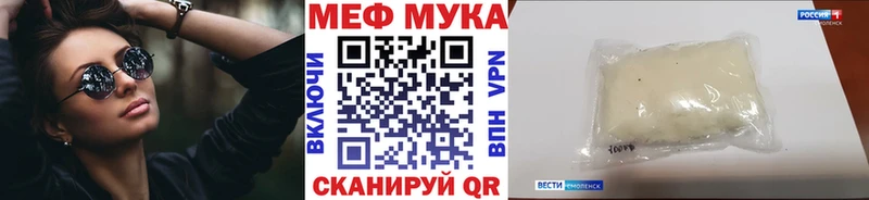hydra онион  Полярные Зори  Мефедрон VHQ 