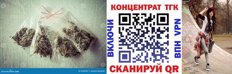 ТГК вейп  Полярные Зори 
